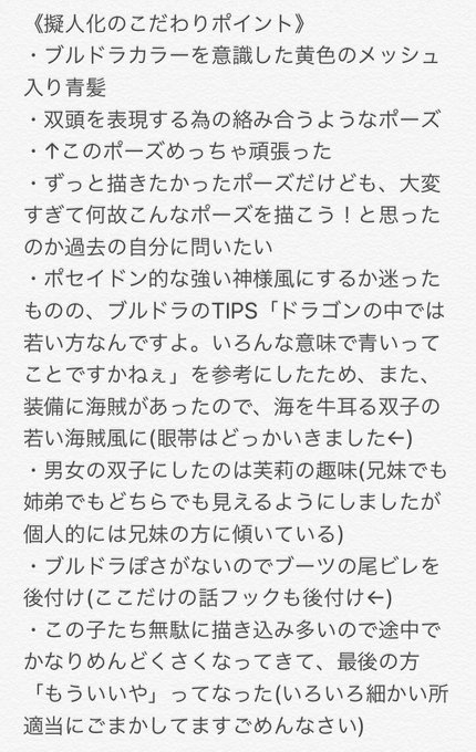 城ドラ擬人化イラストのtwitterイラスト検索結果 城ドラ擬人化イラストのtwitterイラスト検索結果