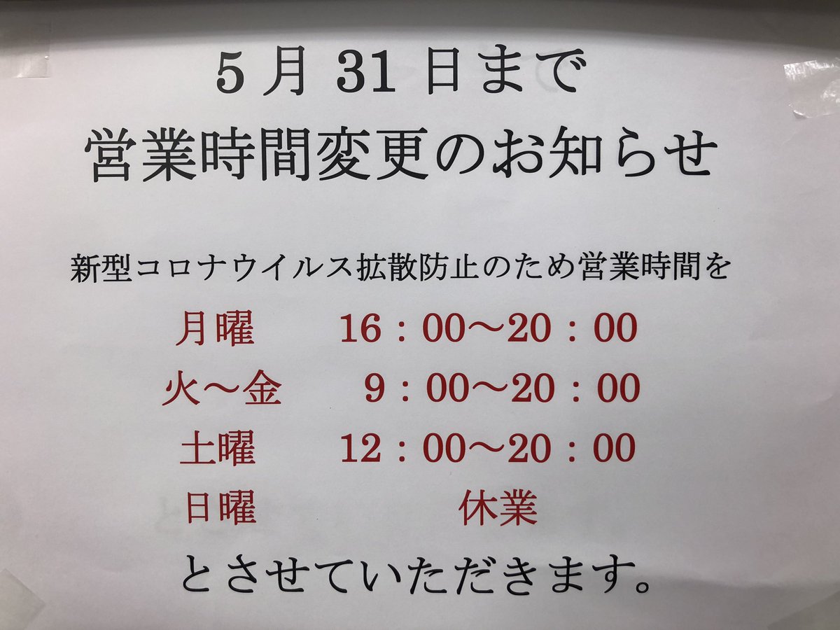 道玄坂小路のたばこ屋 煙草販売専門店 Dougenzakatbs Twitter