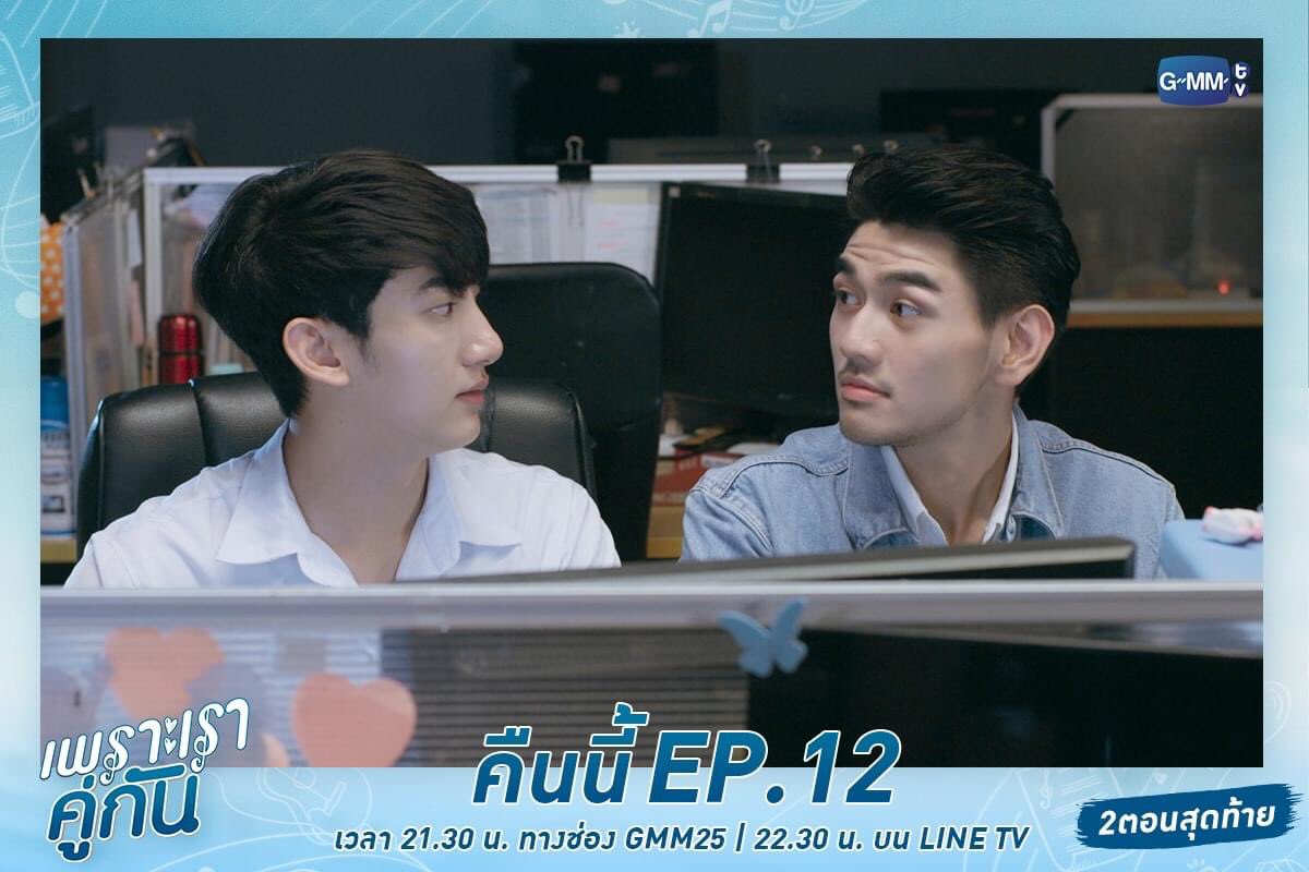 GMMTV tweet media