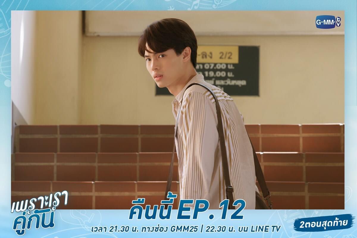 GMMTV tweet media