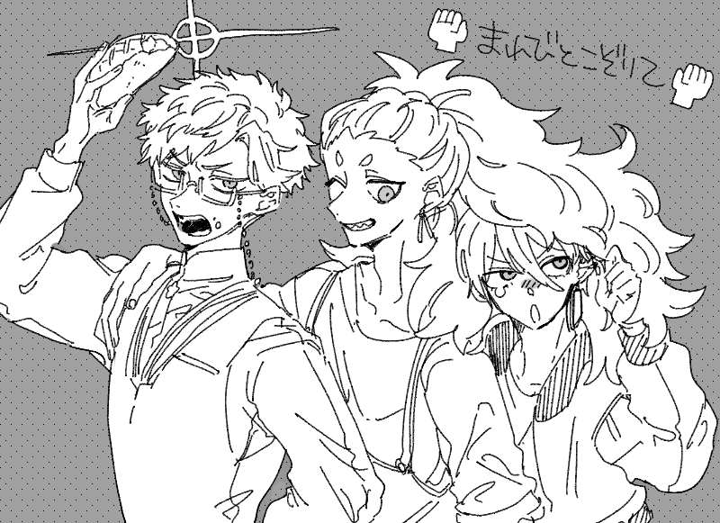 「まれびとこぞりて」KP:マオ子さん?
PC:富満 嘉規?貫和 都一?春日井 八?
メロンパンめがねとパチカス55とビビリみそ汁3人組!
Aエンドで全員生還じゃ～～い!めちゃくちゃ怖くて楽しかった～ログ!! 