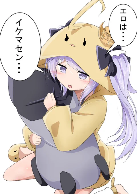 #アズールレーン
#アズレン 
エロはいけません!(ジュピター.ver) 