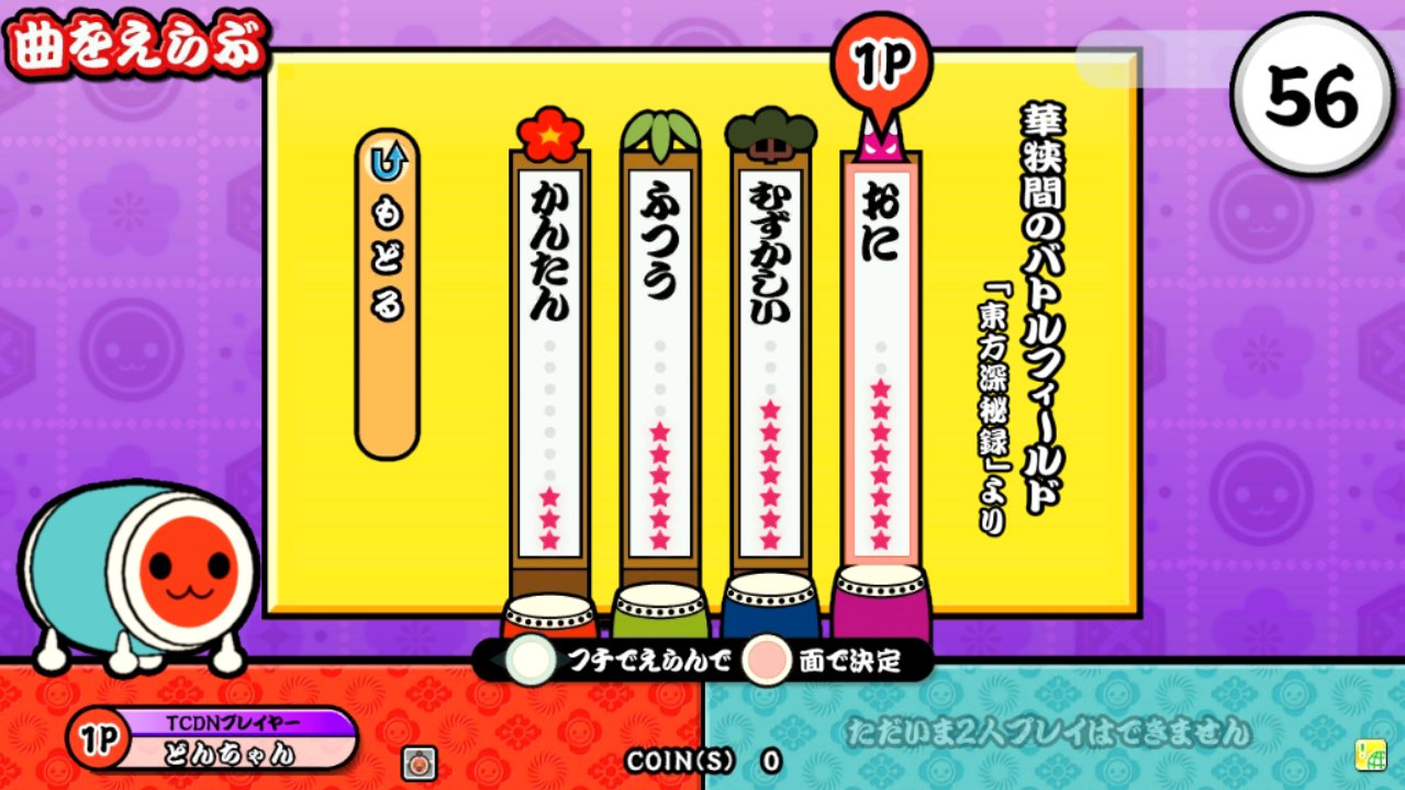 Spica 創作譜面 Spicaから東方projectより 弱虫ヴァンパイア 幽閉サテライト 華狭間のバトルフィールド 東方深秘録 より が発表されました 弱虫ヴァンパイアのdlはこちら T Co Injykwrxme 華狭間のバトルフィールドのdlはこちら Spica 創作譜面 Spicaから東方projectより 弱虫ヴァンパイア 幽閉サテライト 華狭間のバトルフィールド 東方深秘録 より が発表されました 弱虫ヴァンパイアのdlはこちら T Co Injykwrxme 華狭間のバトルフィールドのdlはこちら