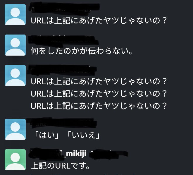 mikiji_13's tweet photo. Slackでの上司とのやり取り!
レスポンスが合わなく、少し返信が遅れると同じ内容を再送されます😭
「はい」「いいえ」の選択肢与えられてます!
#PHP
#CodeIgniter
#JavaScript
#TECH_EXPERT
#テックエキスパート https://t.co/603bVlSA6j