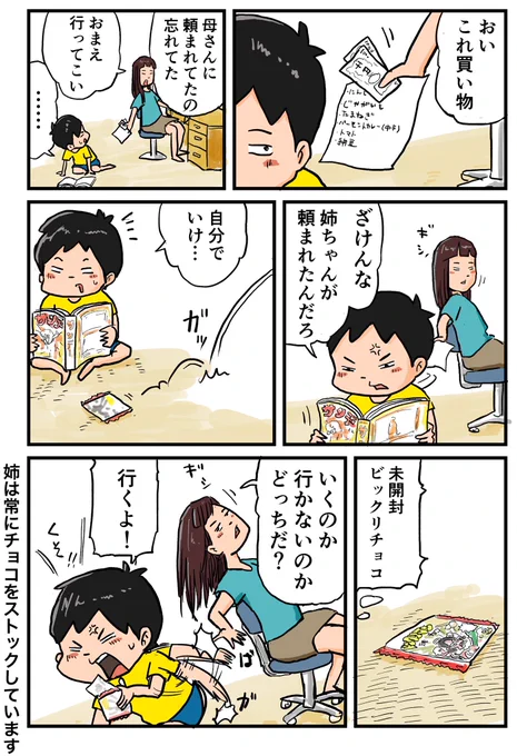 プライドなどはありません、欲しいんです? 
