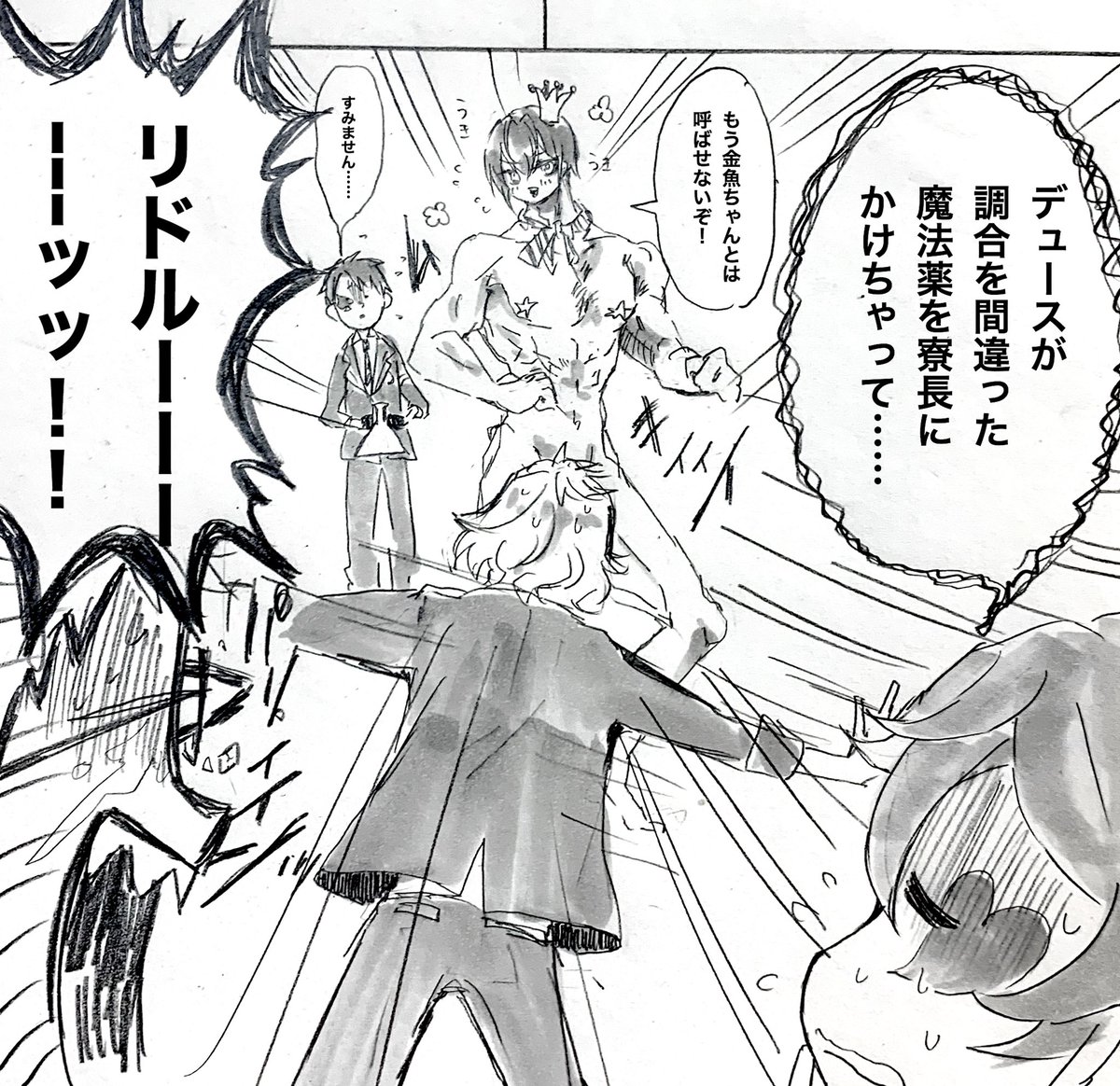 【色々注意】

これは2000年代の某野球ギャグ漫画に
いそうな仲良しハーツラビュル寮
♡♤♢♧ 