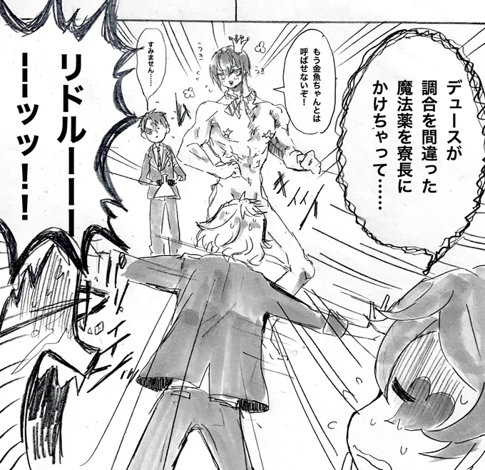 【色々注意】

これは2000年代の某野球ギャグ漫画に
いそうな仲良しハーツラビュル寮
♡♤♢♧ 
