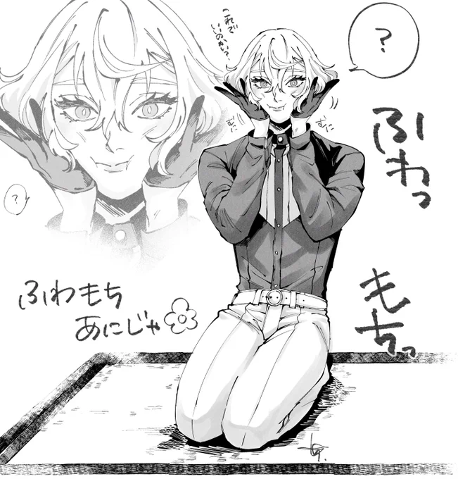 🐍<両頬をむぎゅっとしてみてほしい 