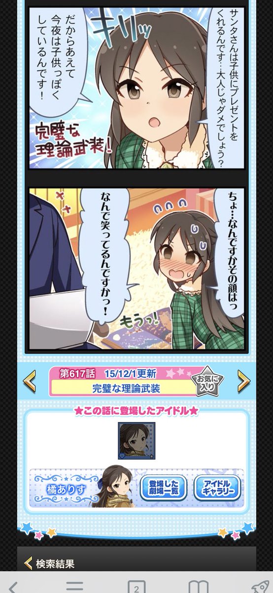 橘ありす逆ダイマ まとめ Togetter 橘ありす逆ダイマ まとめ Togetter