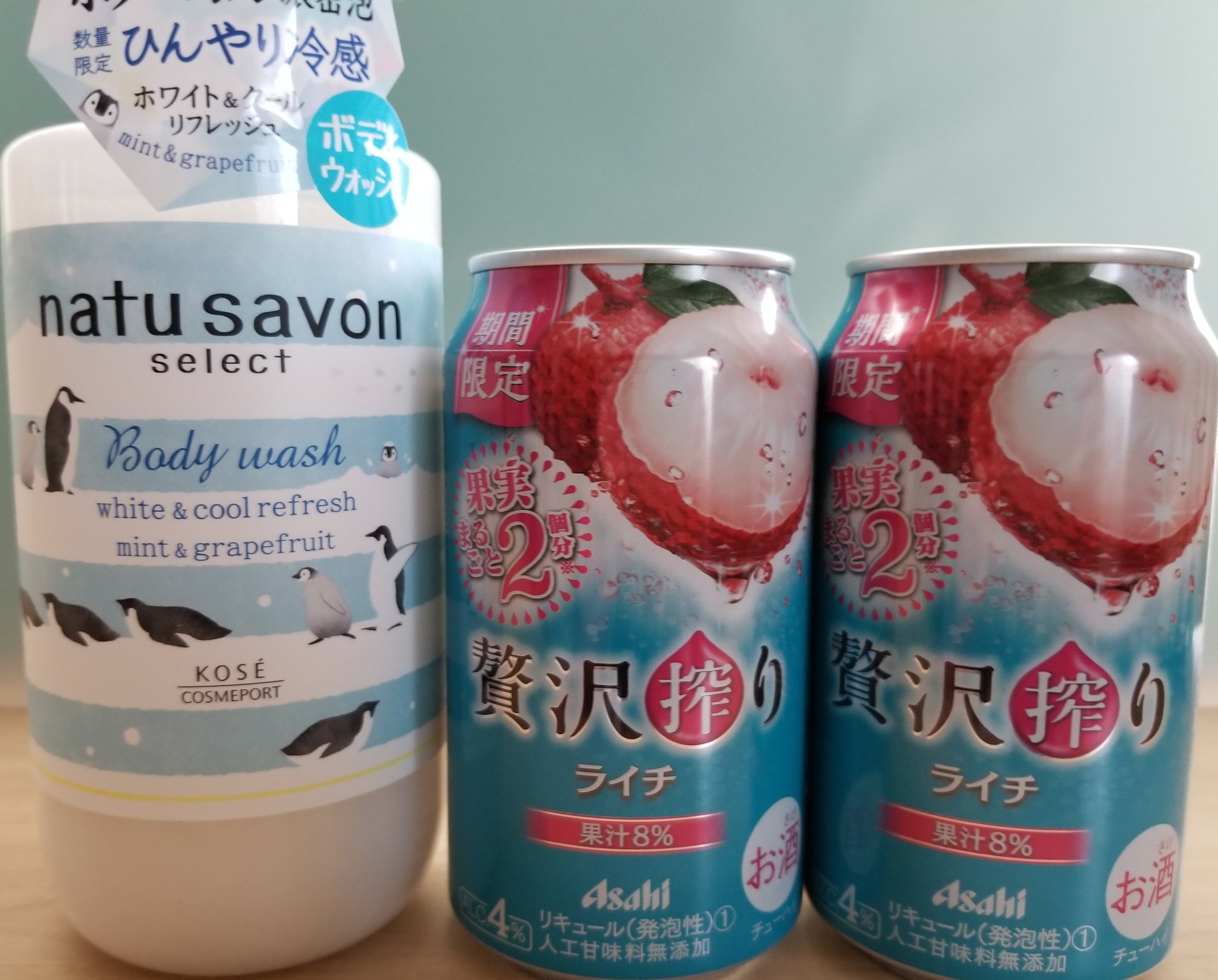 贅沢搾りライチ Twitter Search Twitter