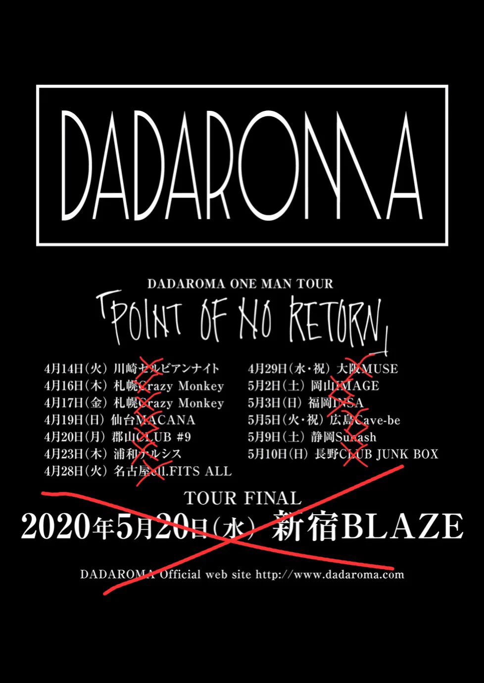 DADAROMA OFFICIAL (@DDRM_official) / X