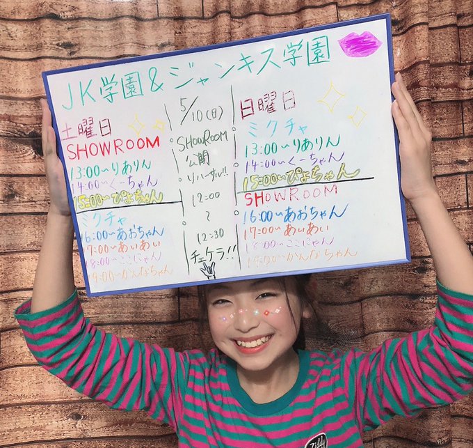 Twitterのコスプレ画像8