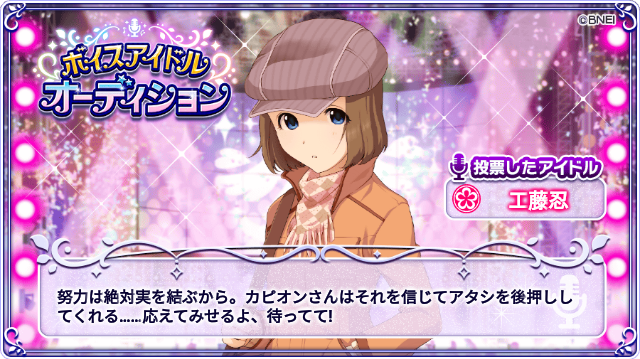 小日向美穂 工藤忍 緒方智絵里の非公式ユニット さくらんぼワンピース同盟 一斉まとめ 2ページ目 Togetter 小日向美穂 工藤忍 緒方智絵里の非公式ユニット さくらんぼワンピース同盟 一斉まとめ 2ページ目 Togetter