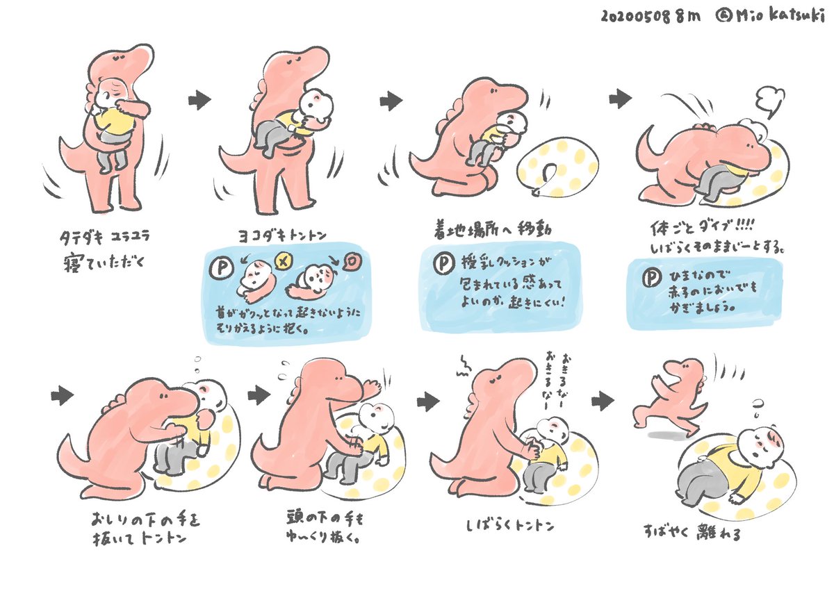 最近のトントン事情。

#育児あるある #育児絵日記 