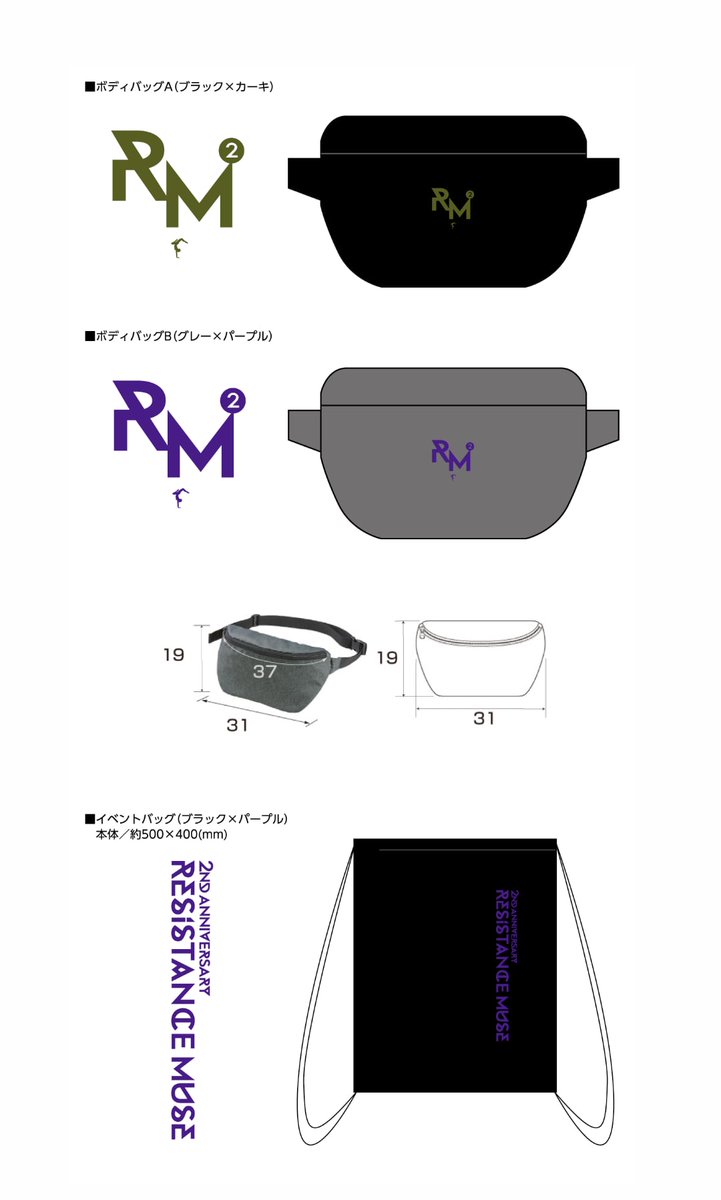 KANZAKIMARYJUN's tweet photo. 《 RESiSTANCE MUSE 》rizístəns mjúːzは
6月で2周年を迎えます
記念品としてグッズ販売をさせていただく運びとなりました
DONATION対象商品もございます
この機会にご利用下さいませ

#RESiSTANCE MUSE
#レジスタンスミューズ https://t.co/Nrm0qotOvJ