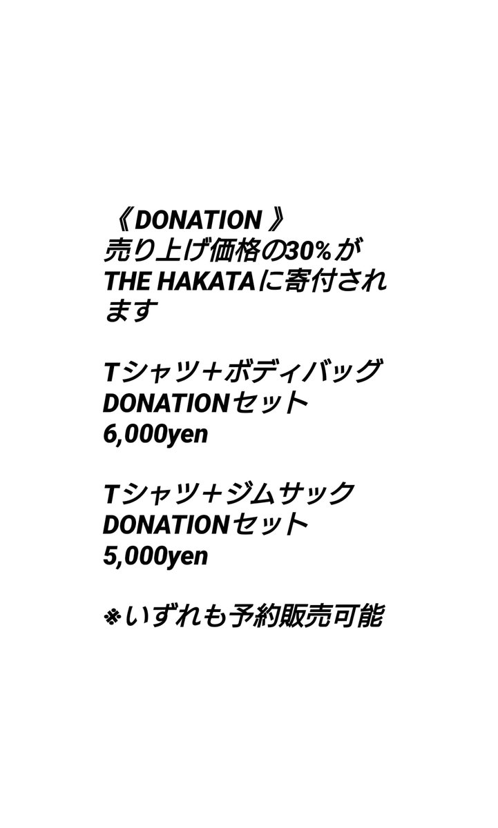 KANZAKIMARYJUN's tweet photo. 《 RESiSTANCE MUSE 》rizístəns mjúːzは
6月で2周年を迎えます
記念品としてグッズ販売をさせていただく運びとなりました
DONATION対象商品もございます
この機会にご利用下さいませ

#RESiSTANCE MUSE
#レジスタンスミューズ https://t.co/Nrm0qotOvJ