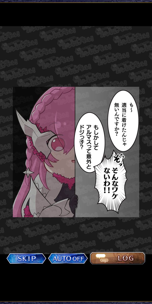 初瀬 ファントムオブキル スマホのアプリゲーム ジャンルは育成シミュレーションゲーム レベルだけ上げておけば勝てるお気楽ゲームじゃない スタートはフル突させてから 推しはティルフィングとクレス ダモ ティルフィングは何回か主人公