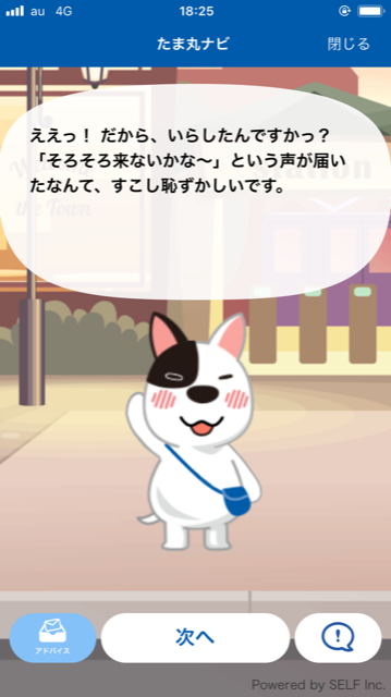 たま丸のtwitterイラスト検索結果 たま丸のtwitterイラスト検索結果