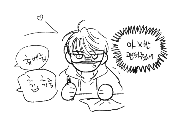 삼시개섹기 