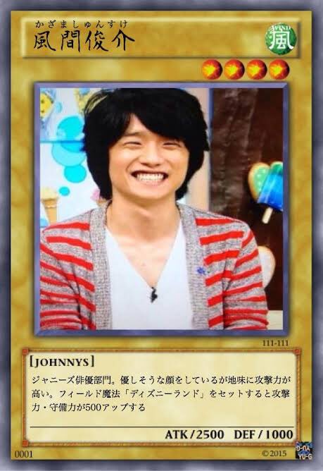 名前が決まらない Na Tviteru 遊戯王 の主人公の声優がジャニーズの風間俊介さんだったと 今更ながら初めて知った 個人的に ここ最近で一番の驚き T Co U4o3qkyfyx Tviter 名前が決まらない Na Tviteru 遊戯王 の主人公の声優がジャニーズの風間俊介さんだったと 今更ながら初めて知った 個人的に ここ最近で一番の驚き T Co U4o3qkyfyx Tviter