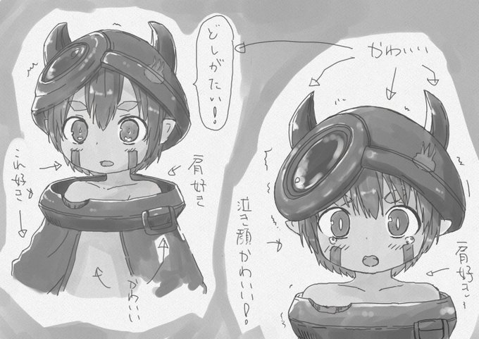 落書きがてら,個人的レグくん大好きポイントをまとめました①.

#メイドインアビス 