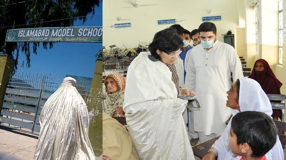 Dr Sania Nishtar tweet media
