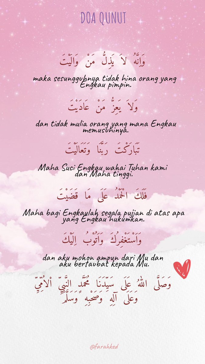surah doa qunut in bangla