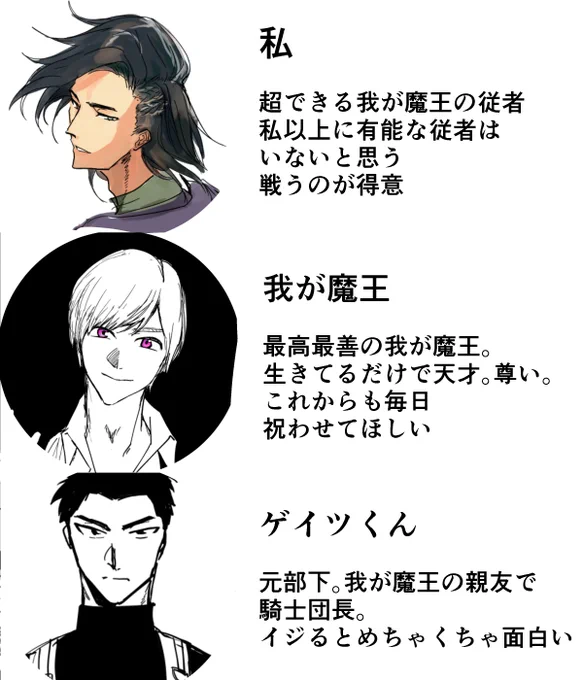 最近流行りのやつのウォズ視点です 