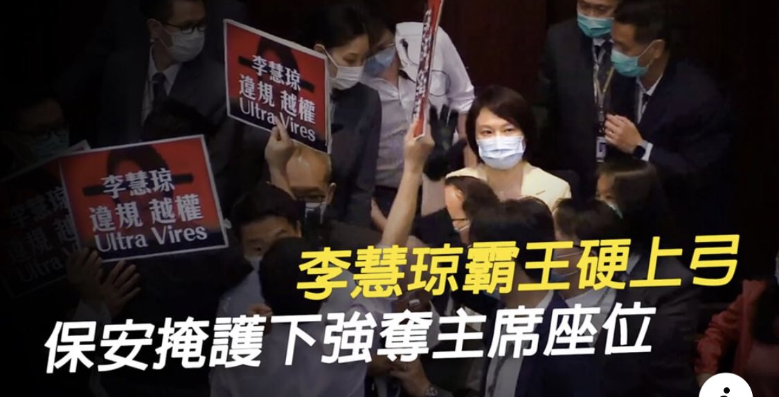 ltshijie's tweet photo. 今天親共的香港立法會內務會議員上演「全武行」，將民主派議員抬離會場，親共的李慧瓊自命內務會主席。過去六個月民主派利用規則抵制選舉新內務會主席。中共急於安排新主席，企圖在本屆內務會還有三個月到期之前強行通過一系列剝奪香港民主法案，遭民主派頑強反對。現在中共不惜使用武力改變立法會了。 https://t.co/XnlTmoJMbl