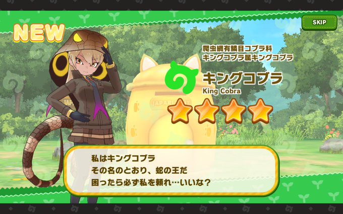 Liste Des Tweetske Nny A Donne Le Hash けものフレンズ3 5 Whotwi Analyse Graphique Twitter