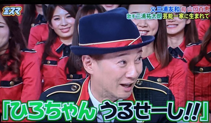 年5月8日 金 中居正広の金スマで話題になったワード トレンドアットtv