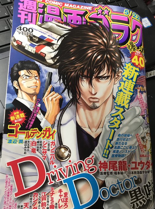 七竈アンノ おねチャ 連載中 ぱち 応援大使 Nanakamado Anno さんのマンガ一覧 3ページ ツイコミ 仮 七竈アンノ おねチャ 連載中 ぱち 応援大使 Nanakamado Anno さんのマンガ一覧 3ページ ツイコミ 仮