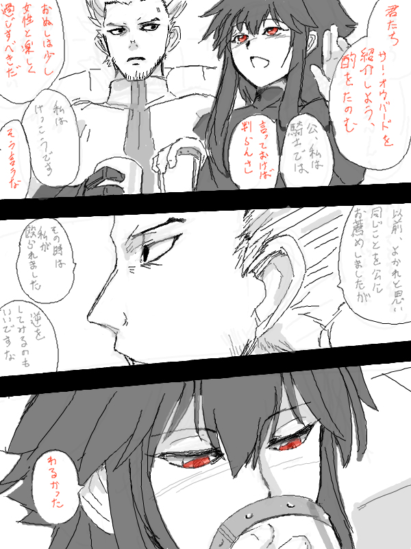 【PFRD】シドニィ雑記【どろわログ】 #漫画 #pixivファンタジアRD https://t.co/dX2VkfNONv 