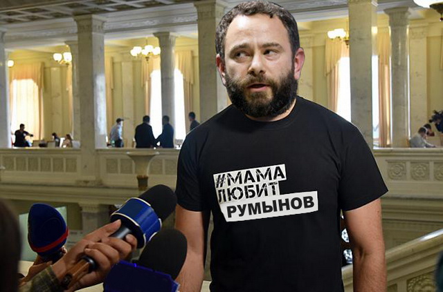 Дубинский подавал документы на румынское гражданство, – СМИ - Цензор.НЕТ 7772