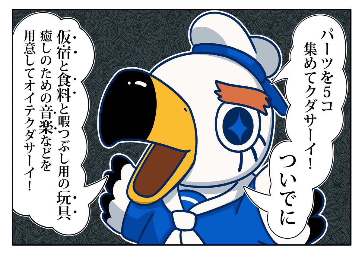 あつ 森 ジョニー パーツ 森 ジョニー パーツ あつ