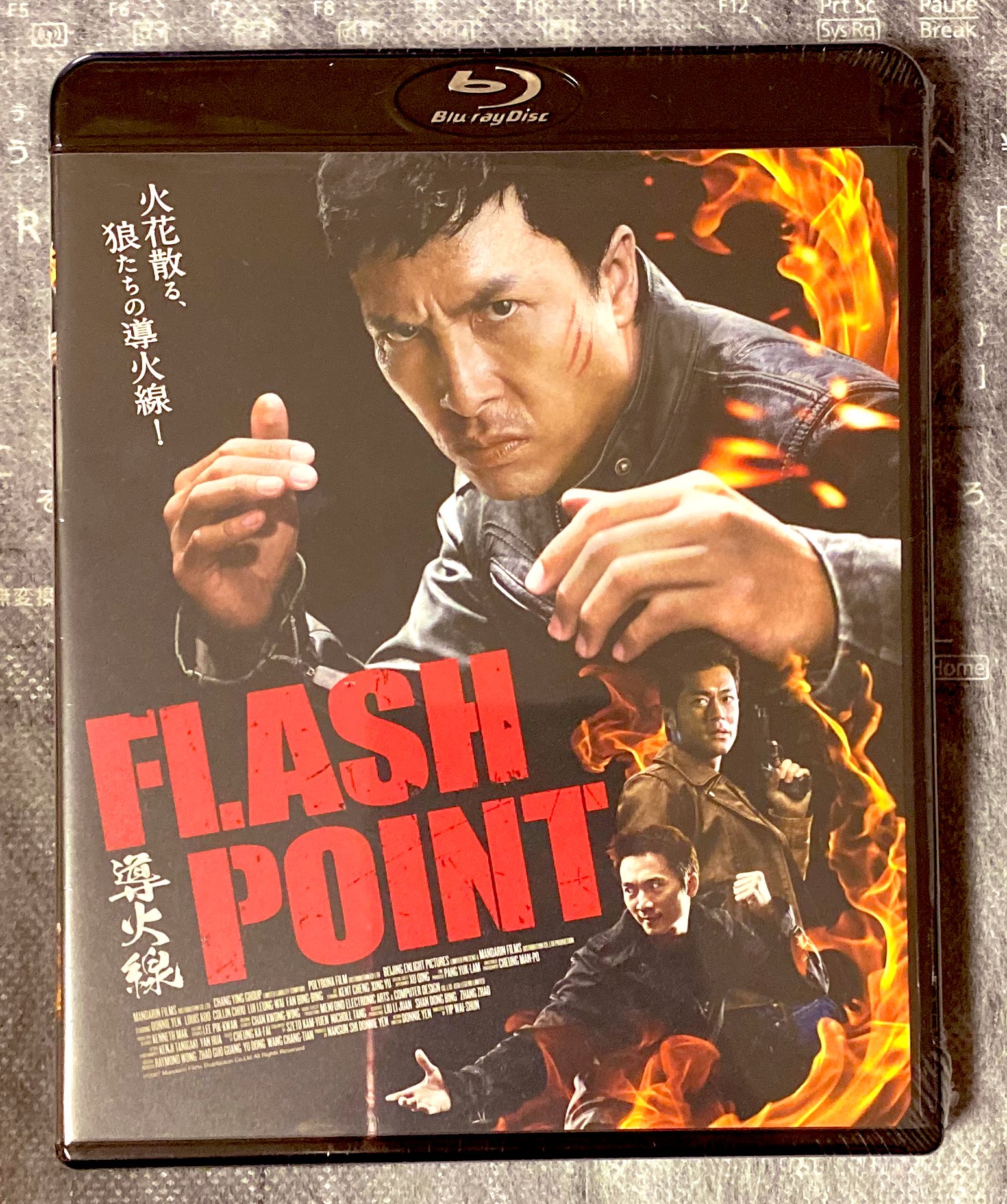 【廃盤】導火線 FLASH POINT ドニー・イェン Blu-ray Amazon.co.jp: 導火線 FLASH POINT [Blu-ray] : ドニー・イェン