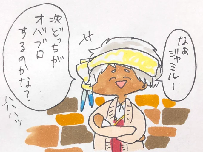スカラビア四章?

#ツイステファンアート
#twstプラス #twstファンアート 