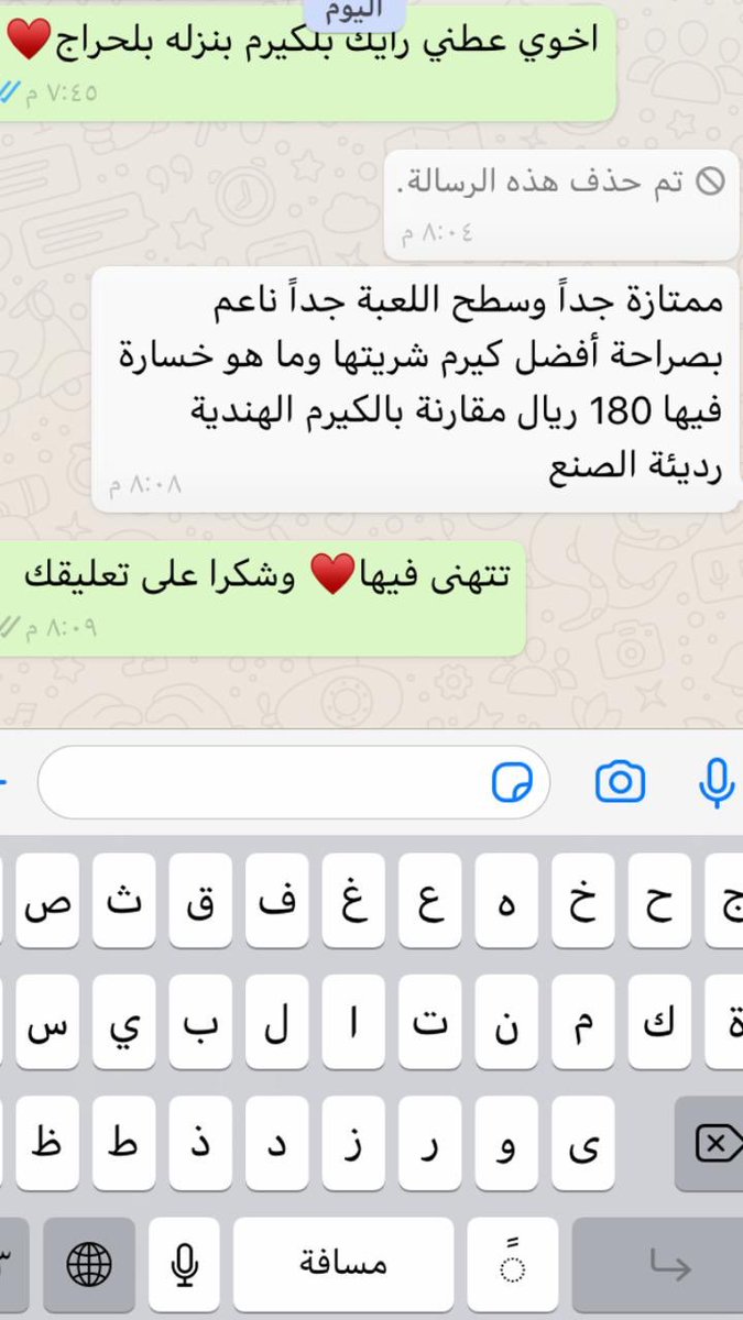 mISTERHAWE's tweet photo. شباب هذا كيرك اصلي توصيل الى كل أنحاء المملكة اي شخص ينشر له يوزر رباعي وخماسي للتواصل 0556818090 https://t.co/7X0SGO4yRw