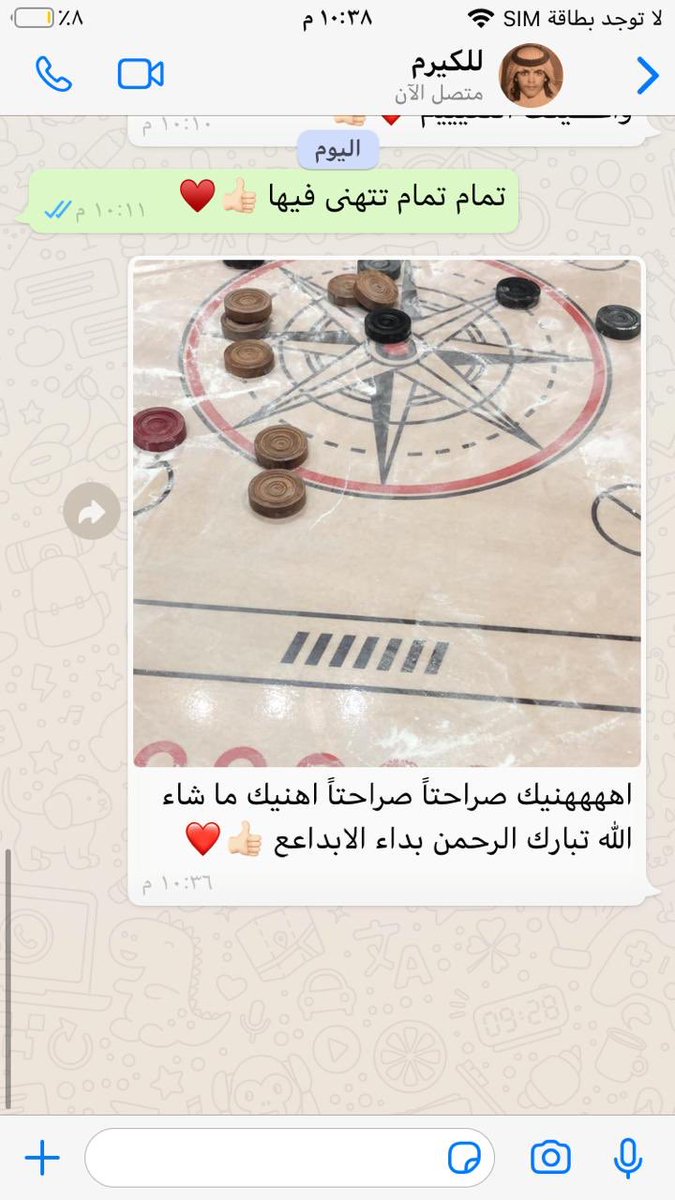 mISTERHAWE's tweet photo. شباب هذا كيرك اصلي توصيل الى كل أنحاء المملكة اي شخص ينشر له يوزر رباعي وخماسي للتواصل 0556818090 https://t.co/7X0SGO4yRw