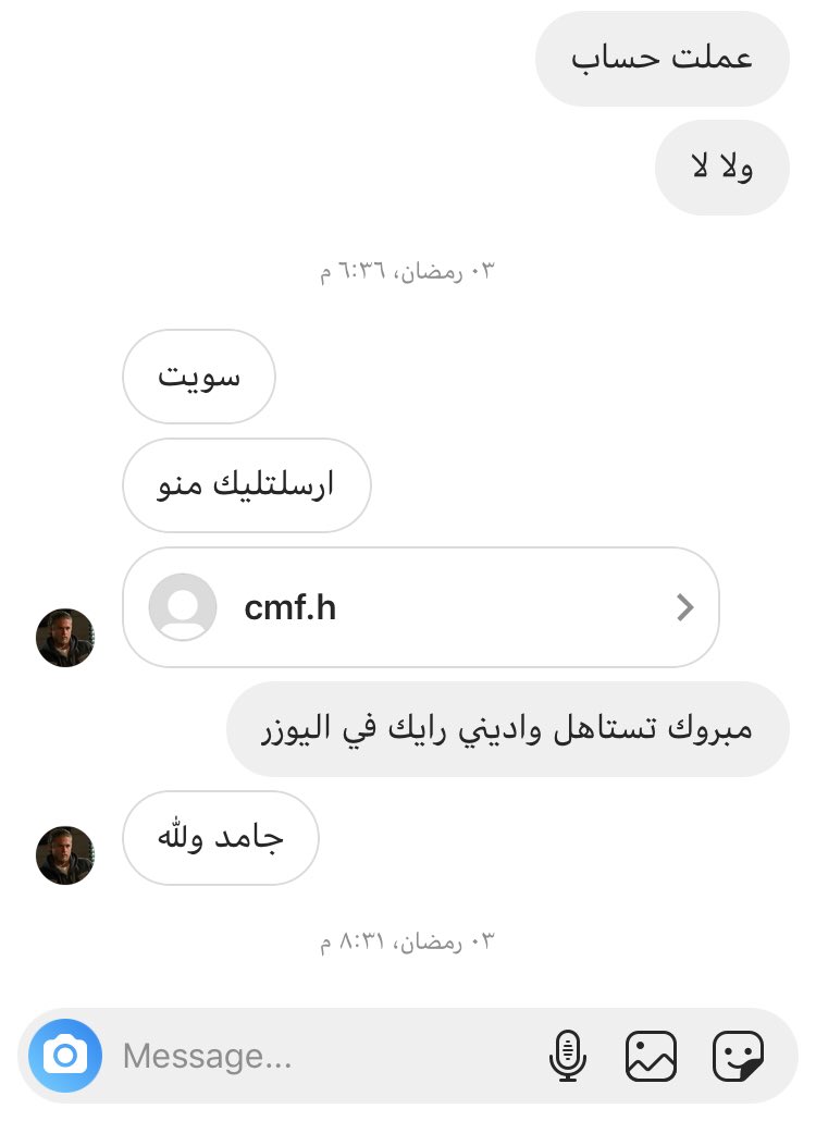 mISTERHAWE's tweet photo. شباب هذا كيرك اصلي توصيل الى كل أنحاء المملكة اي شخص ينشر له يوزر رباعي وخماسي للتواصل 0556818090 https://t.co/7X0SGO4yRw