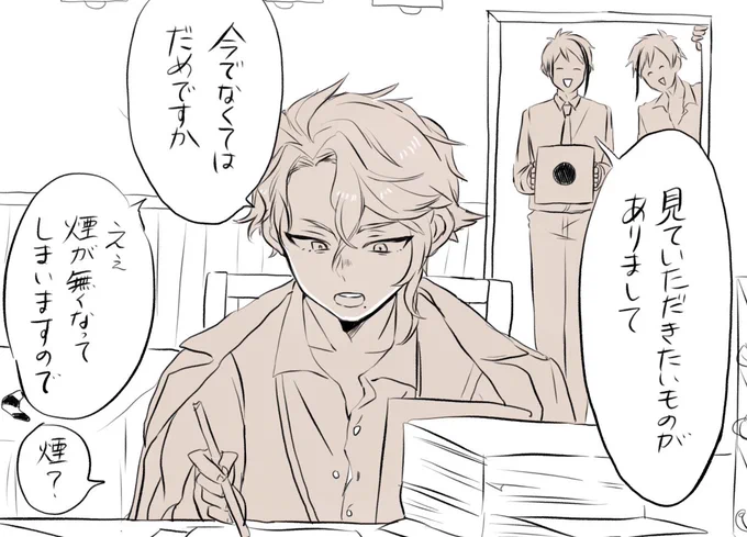 眼鏡無し 