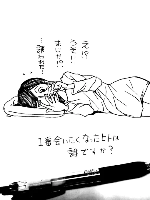 おこもりが終わると何かが始まる?

ショートのネーム終わったので
コーヒー淹れておすもんネーム
((φ(‾ー‾  ) 