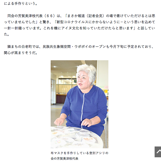 長官のtwitterイラスト検索結果 古い順 長官のtwitterイラスト検索結果 古い順