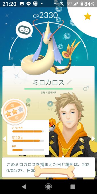 相棒 Season18 の感想や評判など 1時間ごとにまとめて紹介 ついラン 相棒 Season18 の感想や評判など 1時間ごとにまとめて紹介 ついラン