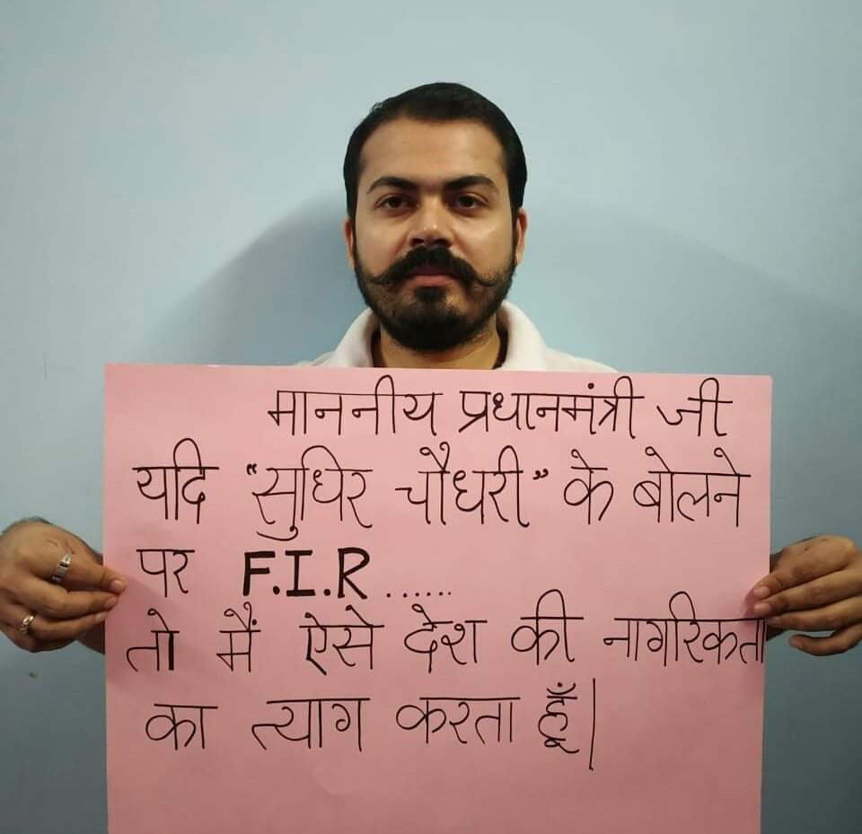 🇮🇳 राष्ट्रवादी संदीप 🚩 tweet media