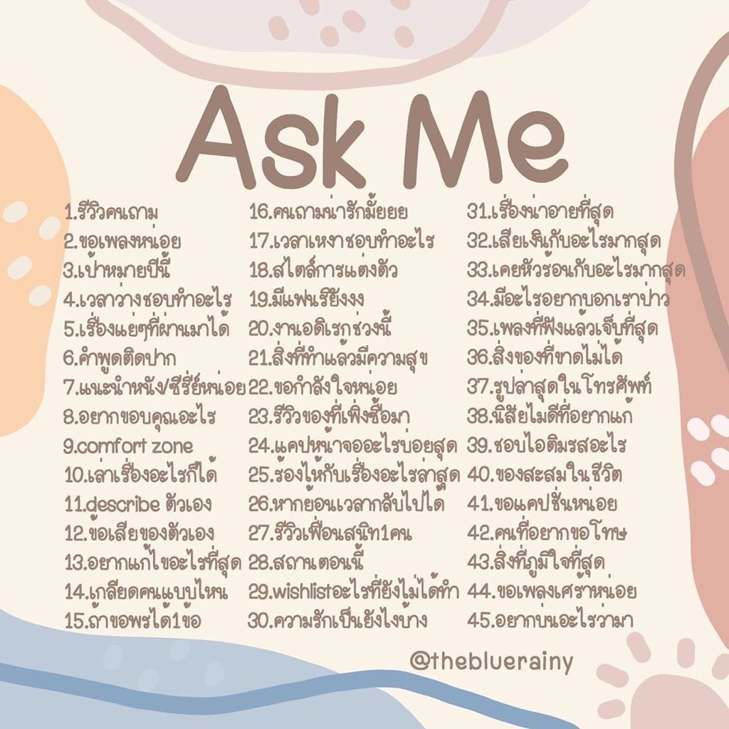บาเอล tweet media