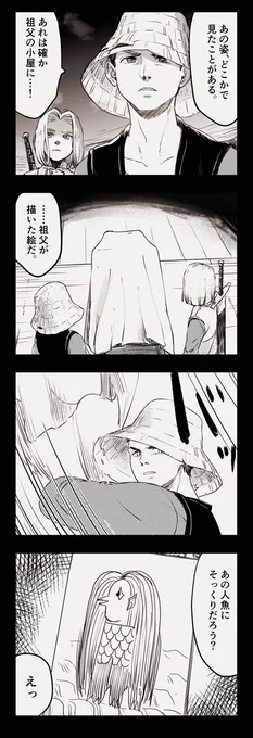 例のシナリオ 