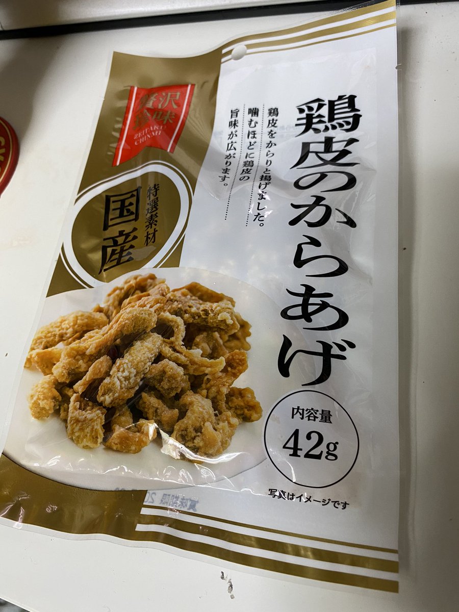 cryptocry3's tweet image. Fried chicken skin.
Yum Yum !
oishii !