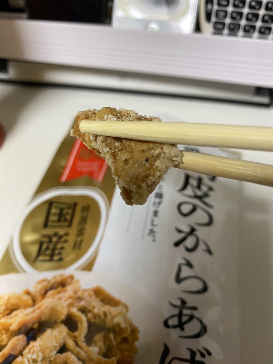 cryptocry3's tweet image. Fried chicken skin.
Yum Yum !
oishii !