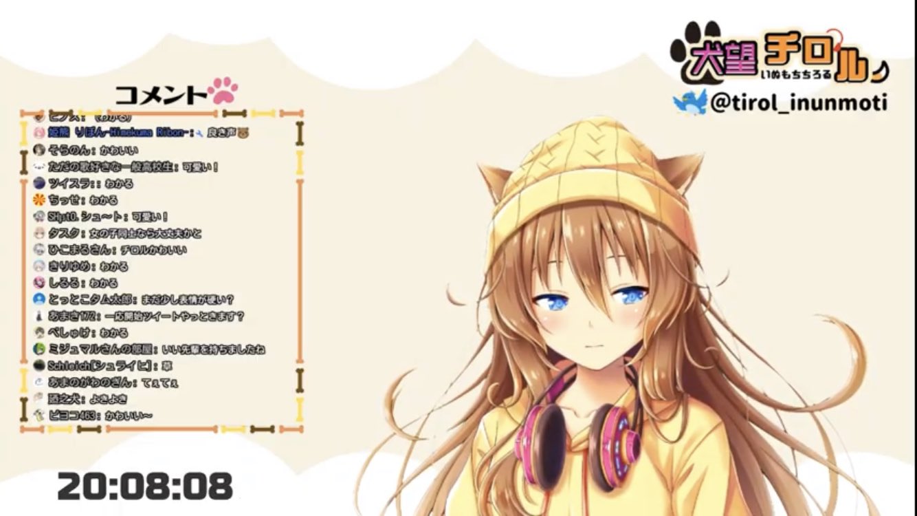 ばっさー 睡眠狂 可愛いかった これからも頑張ってね この顔個人的に好き チロルちゃんこれからもがんばれ チロらいぶ チロルっ子 T Co Hgk6g9xd3a Twitter